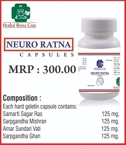 NEURO RATNA